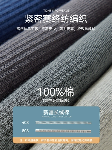 Мужские хлопковые носки, дезодорированные дышащие черные демисезонные гольфы, средней длины, впитывают пот и запах