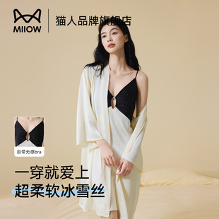 猫人吊带睡裙2026新款春夏轻奢高级感独特绝美睡衣性感女款家居服