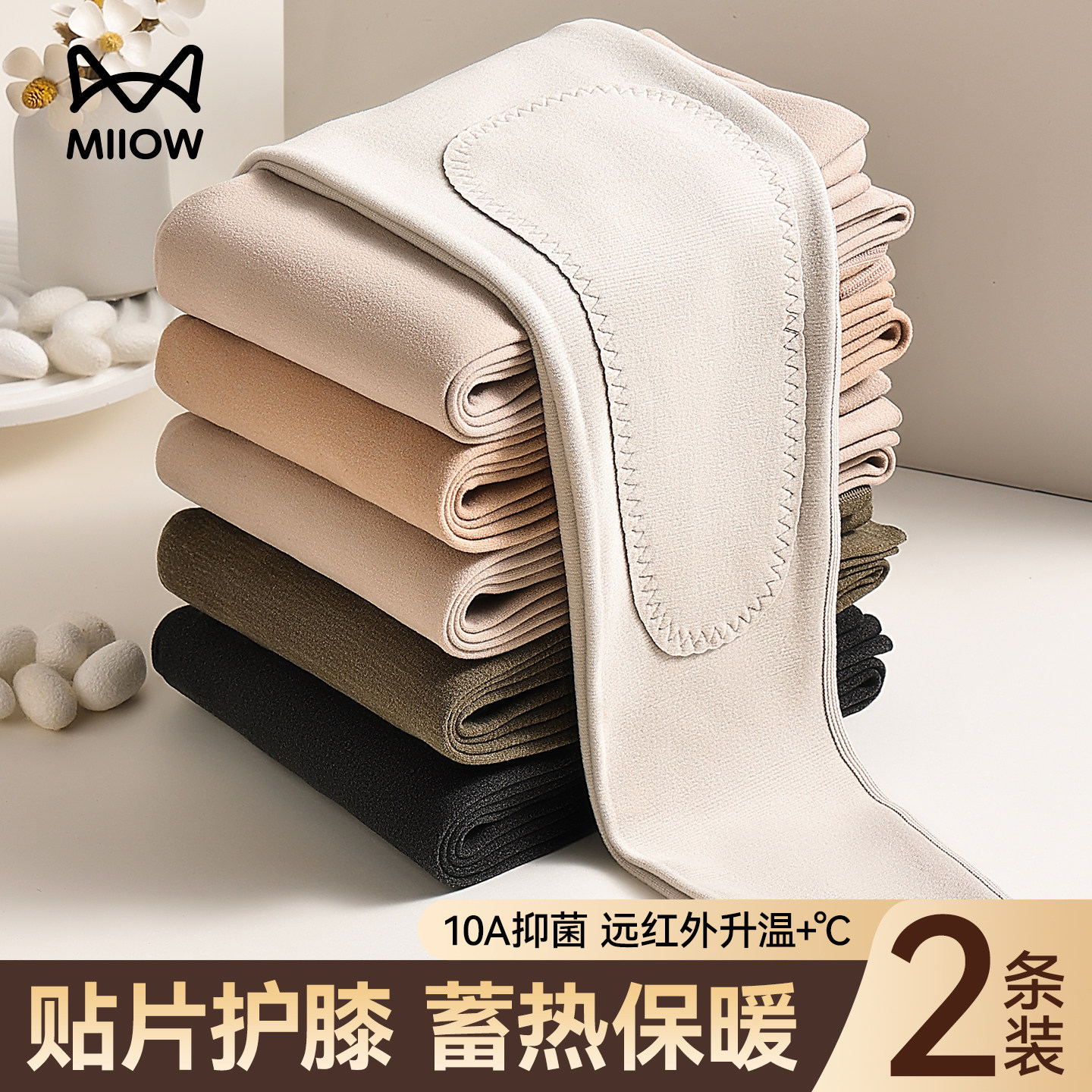 猫人秋裤女款2025新款羊毛蚕丝保暖裤女内穿高腰收腹暖宫裤线裤女,女士内衣/男士内衣/家居服,保暖裤,淘宝优惠券,粉丝福利购,淘宝优惠卷