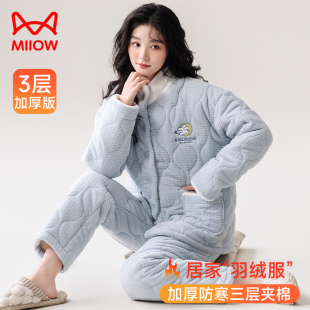 猫人珊瑚绒夹棉睡衣女三层加厚保暖立领套装 可外穿家居服 可爱大码