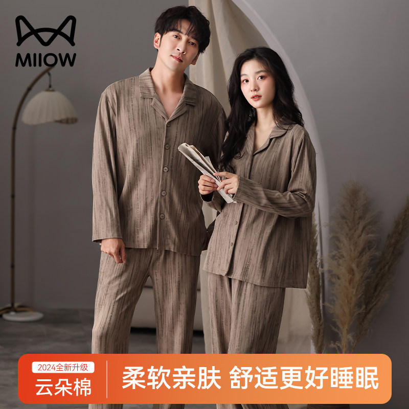 猫人情侣睡衣男春秋冬款柔软云朵棉长袖高级感女士外穿家居服套装
