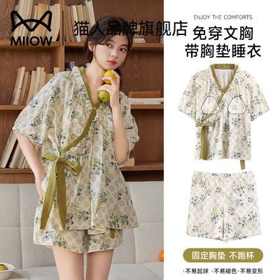 猫人夏季薄款带胸垫睡衣日系