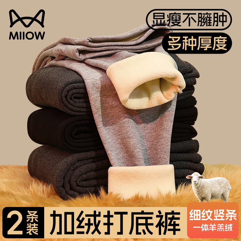 猫人加绒打底裤鲨鱼裤女秋冬季加厚羊羔一体绒深灰色保暖棉裤女款,女士内衣/男士内衣/家居服,连裤袜/打底袜,淘宝优惠券,粉丝福利购,淘宝优惠卷