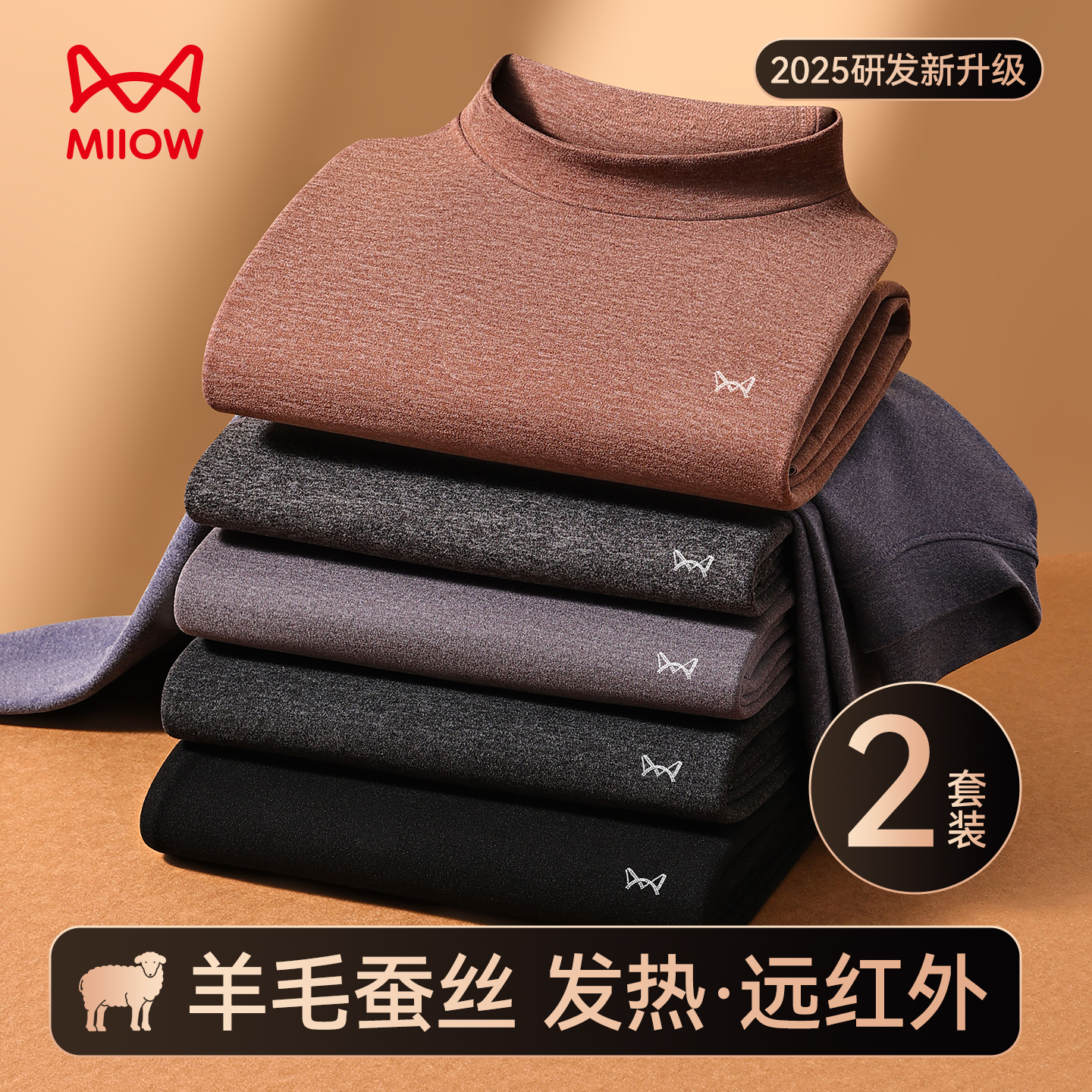 猫人男士加绒德发热秋衣秋裤套装