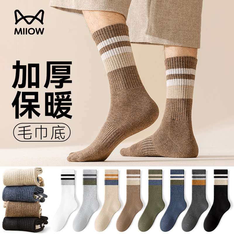 猫人秋冬加厚加长毛圈中筒袜男士