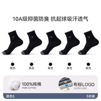 Тканевая этикетка Style-Black 5 [эксклюзивный стиль/30-дневная гарантия]