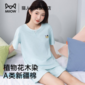 高级感绝美巨好看可外穿家居服套装 猫人睡衣女2026春夏季 纯棉短袖