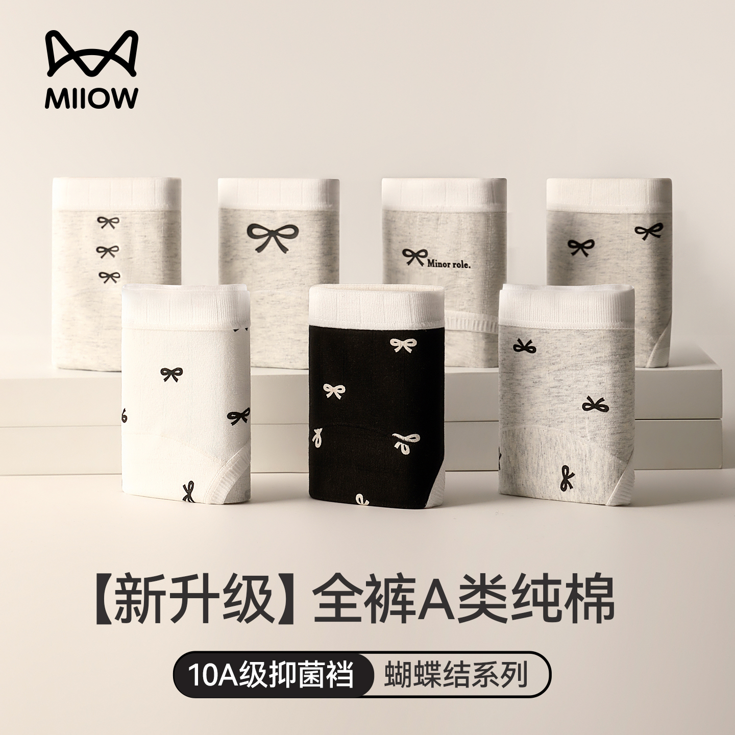 猫人女士纯棉内裤蝴蝶结印花系列