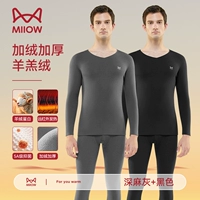 Черный, утепленный, антибактериальный, 320 грамм