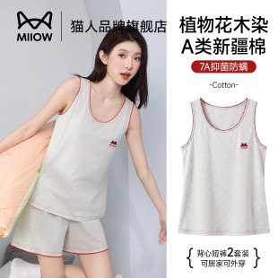 背心短裤 女款 奶fufu可外穿家居服 新款 猫人花木染纯棉睡衣2026夏季