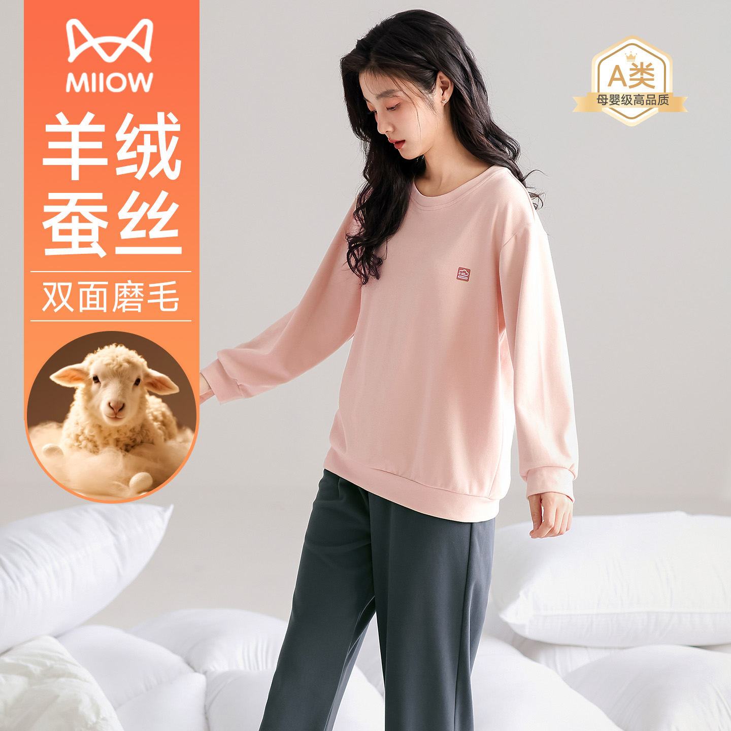 猫人保暖睡衣加厚薄绒情侣家居服