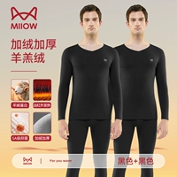 Черный, утепленный, антибактериальный, 320 грамм