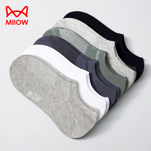 男士船袜男纯棉夏季防臭袜子男潮