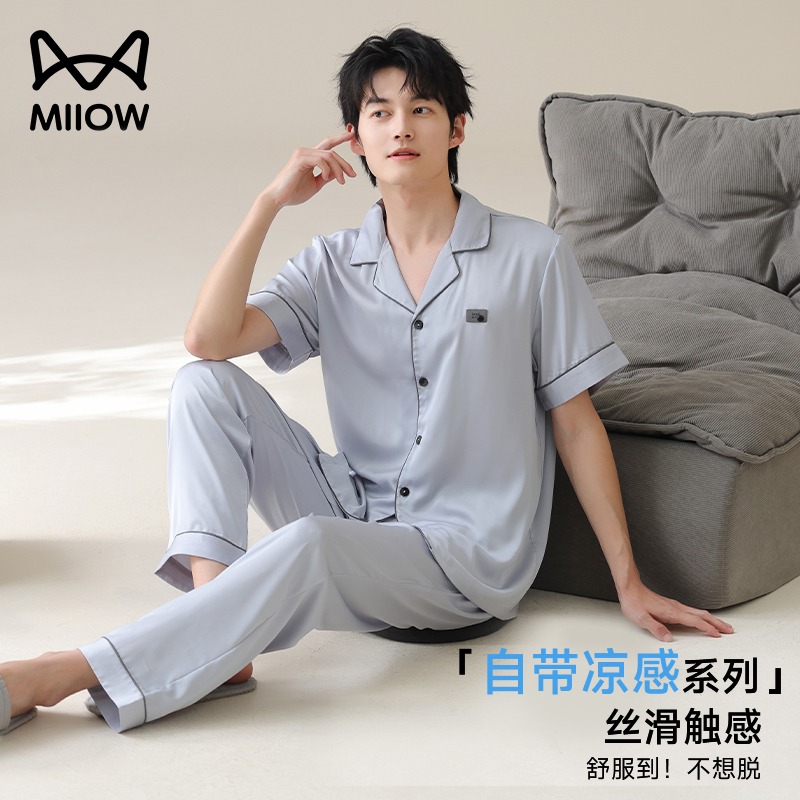 猫人冰丝睡衣男夏季薄款短袖套装2025新款外穿高级感仿真丝家居服