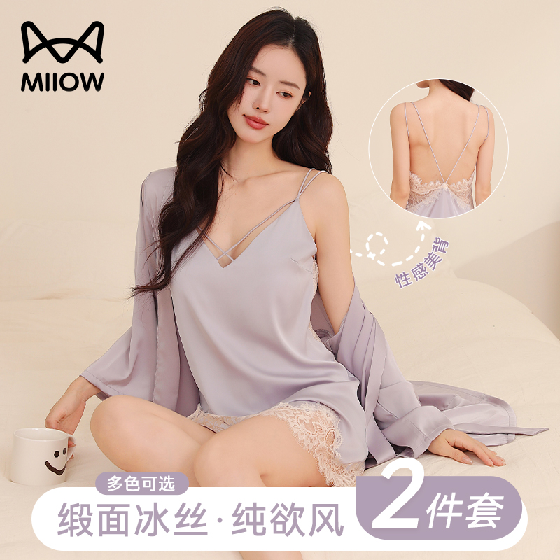 猫人夏季蕾丝交叉露背冰丝睡裙