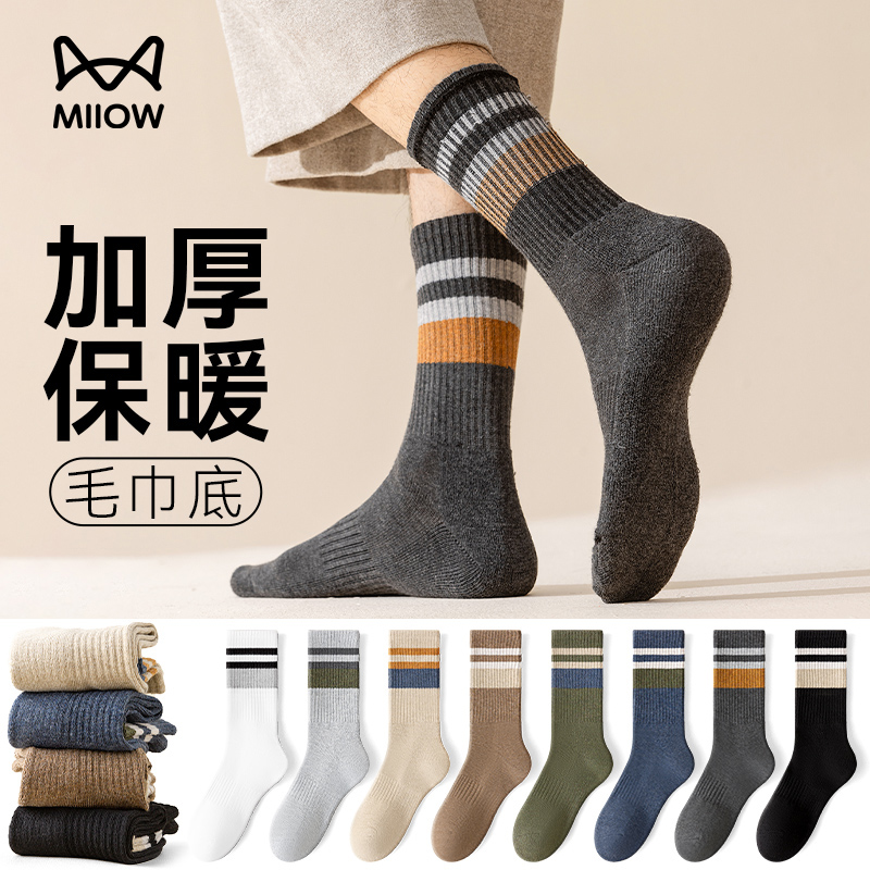 猫人秋冬加厚毛圈毛巾底棉袜男士