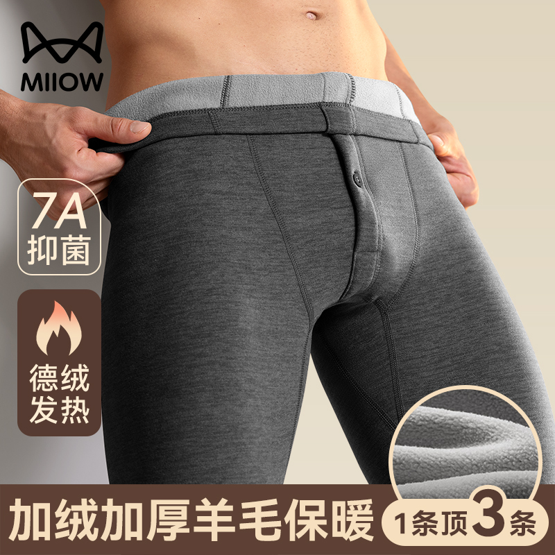 猫人7A抑菌德绒发热加厚保暖裤