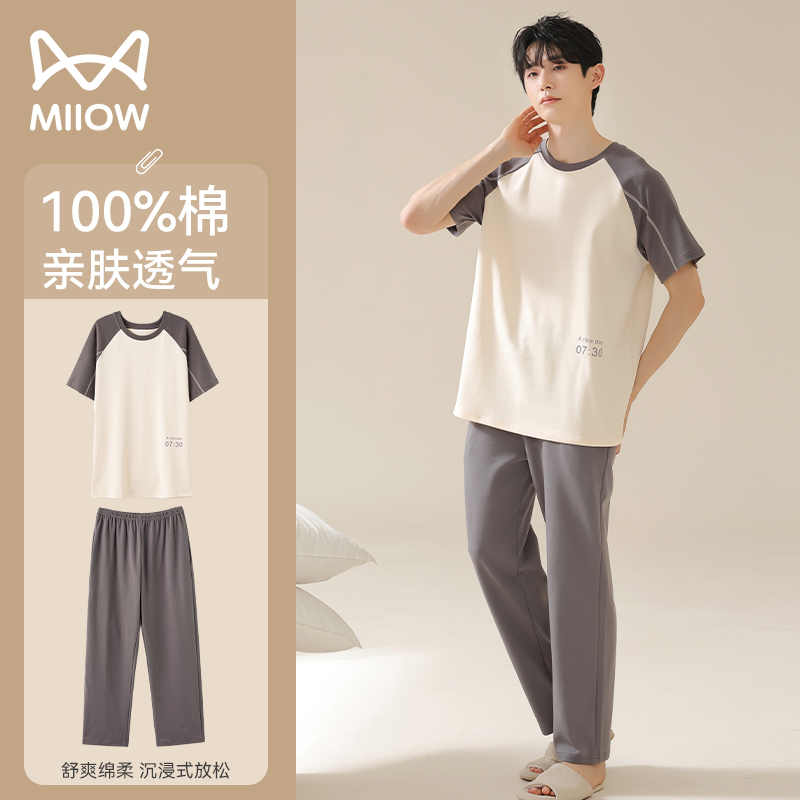 猫人纯棉睡衣男士短袖长裤家居服