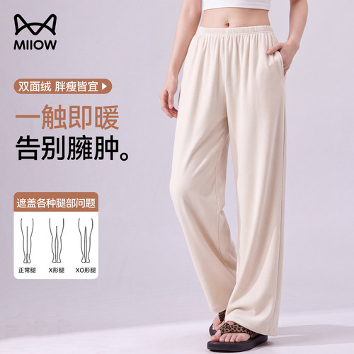 猫人加绒睡裤女秋冬加厚家居裤