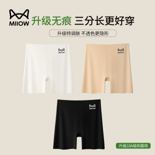 二合一透气 粉底液肤无痕打底收腹平角内裤 猫人安全裤 女防走光新款