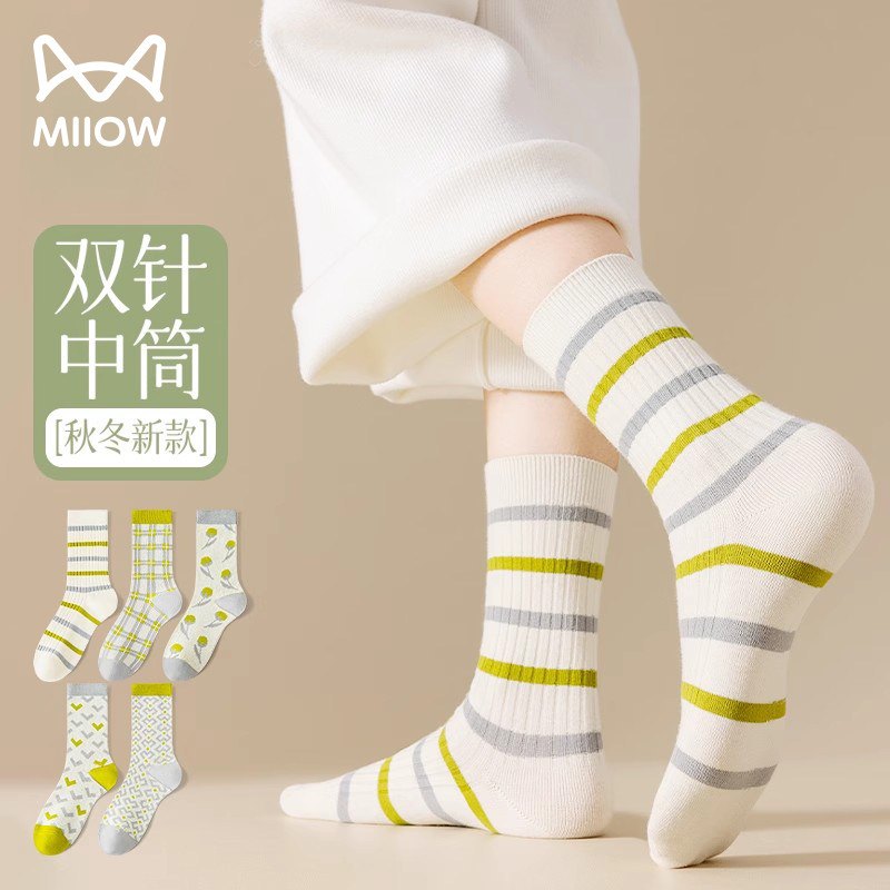 猫人袜子女秋冬新款可爱印花中筒袜抑菌防臭运动吸汗抗起球长棉袜,女士内衣/男士内衣/家居服,中筒袜,淘宝优惠券,粉丝福利购,淘宝优惠卷