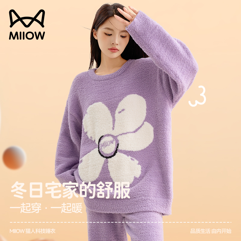 猫人女半边绒秋冬款防静电睡衣