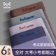 短裤 猫人紫腚能行内裤 100%纯棉抗菌内裆男款 大码 男四角裤 2025新款
