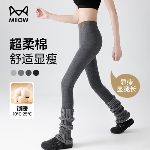 猫人高腰显瘦加绒保暖鲨鱼裤