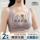 猫人无痕内衣女大胸显小提拉防下垂聚拢收副乳裸感舒适全罩杯文胸