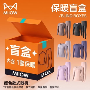 猫人秋冬保暖套装清仓。21.9一套