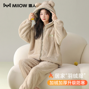 猫人珊瑚绒睡衣女秋冬季 加厚连帽可爱保暖法兰绒可外穿家居服