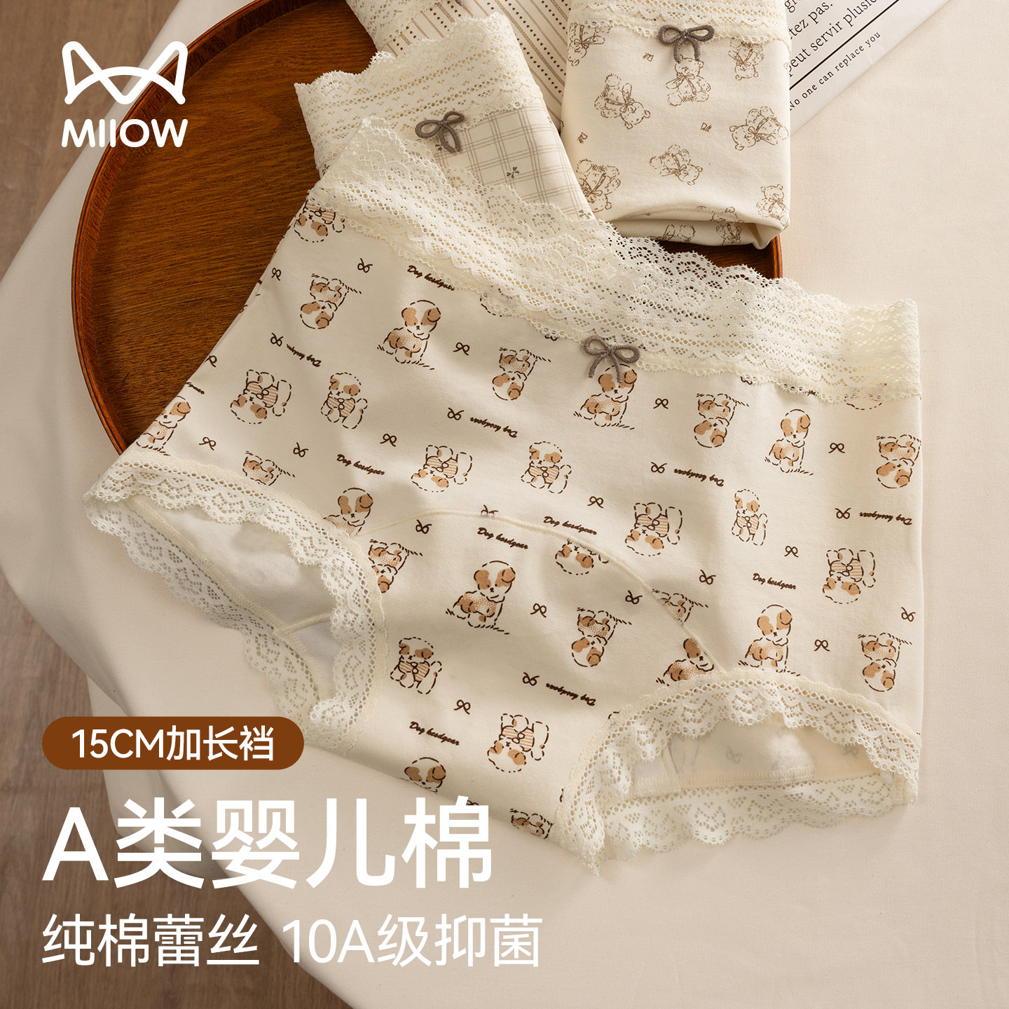 猫人平角内裤女士2025新款纯棉抗菌蕾丝小熊少女学生中腰四角短裤,女士内衣/男士内衣/家居服,女三角裤,淘宝优惠券,粉丝福利购,淘宝优惠卷