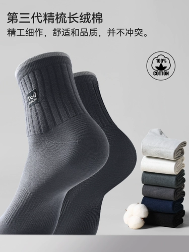 Мужские хлопковые носки, дезодорированные дышащие черные демисезонные гольфы, средней длины, впитывают пот и запах