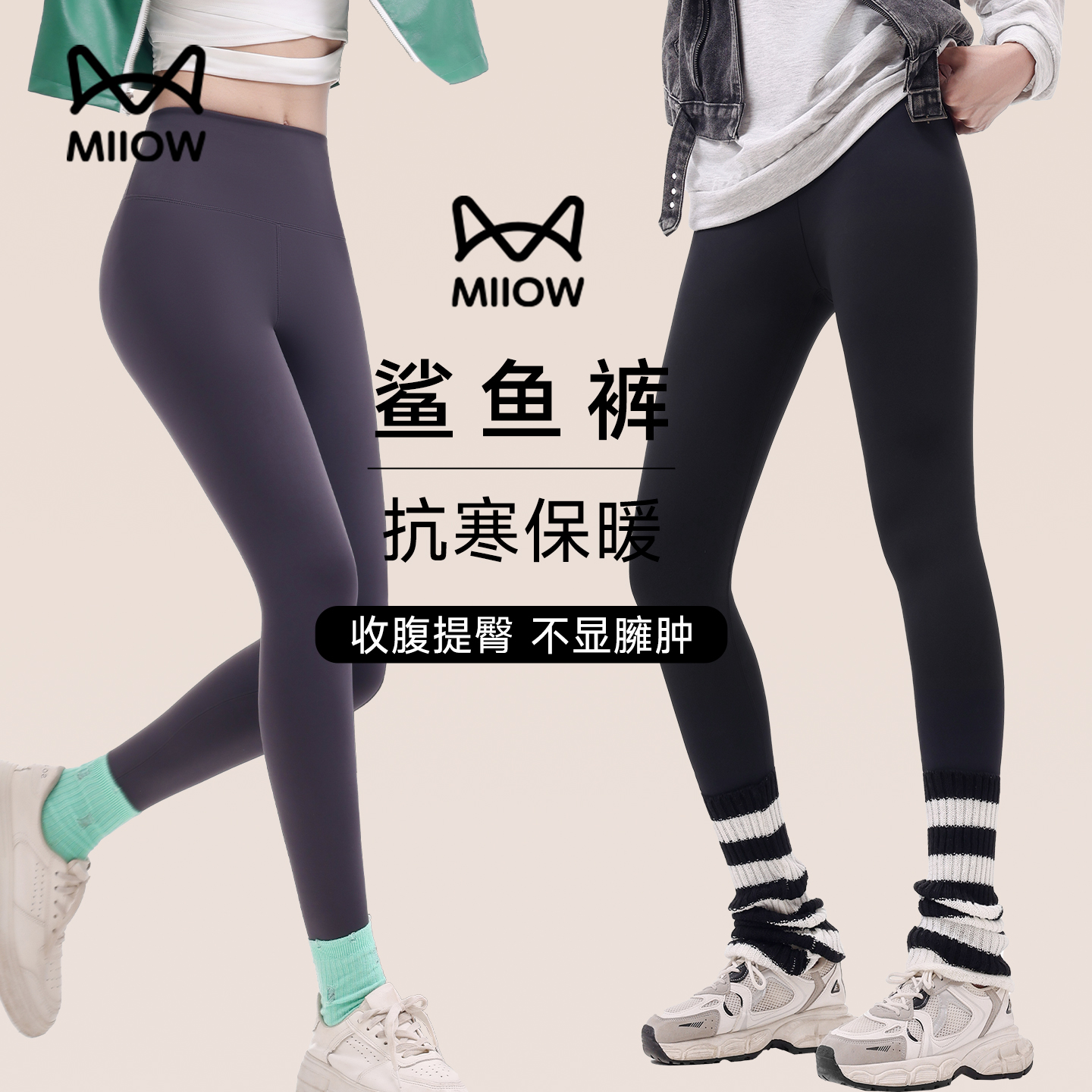 猫人高腰瑜伽裤女款打底裤