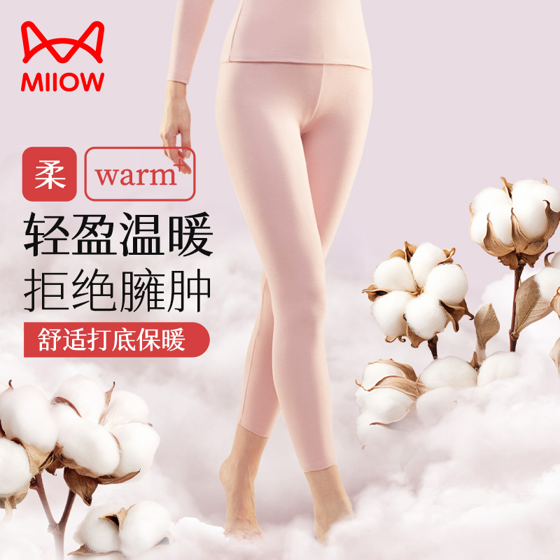 纯棉秋裤保暖打底裤猫人女士冬季