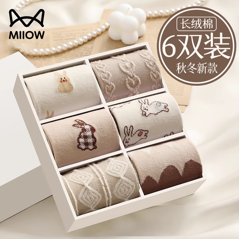 猫人袜子女中筒袜春秋季精梳棉