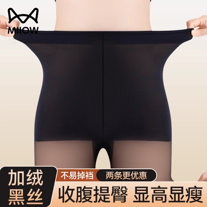 猫人加绒黑丝光腿神器透肤黑