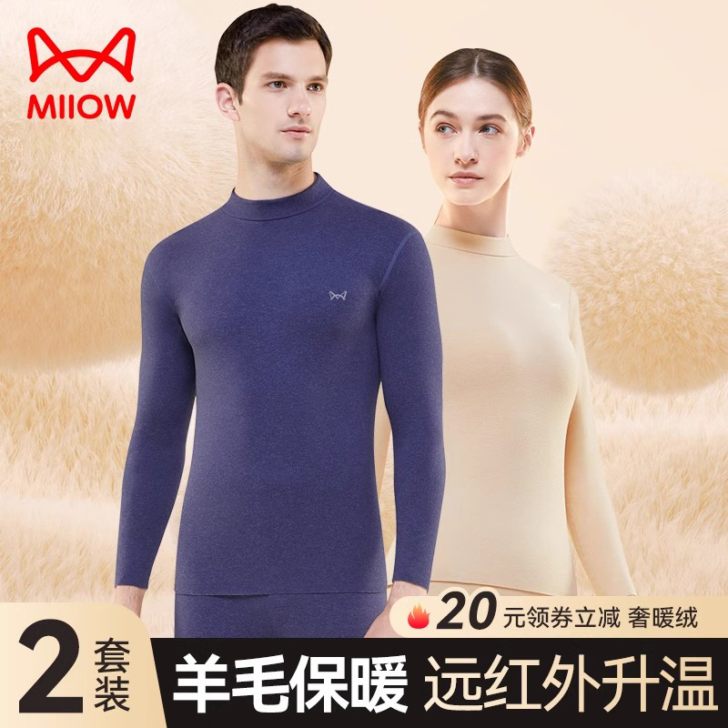 猫人保暖内衣女套装秋衣秋裤男士