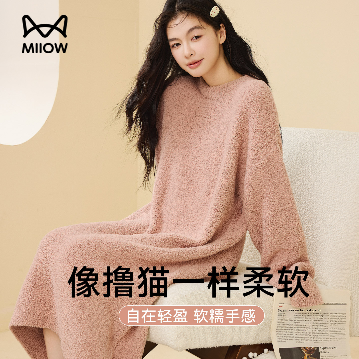 猫人半边绒睡衣女秋冬季保暖睡裙