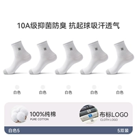 Стиль тканевой этикетки — белый 5 [эксклюзивный стиль/30-дневная гарантия]