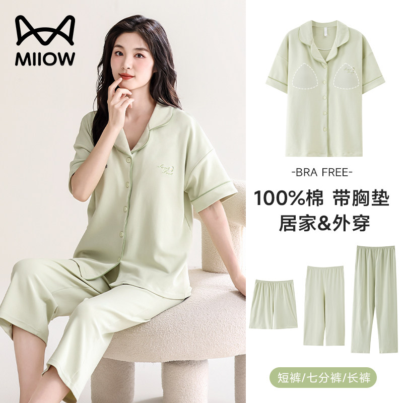猫人带胸垫睡衣女纯棉三件套2026新款夏妈妈大码七分裤外穿家居服