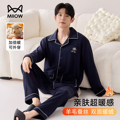 猫人德绒睡衣男大码210斤家居服