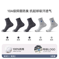 Модель тканевой этикетки - темно-серый 3+светло-серый 2 [Эксклюзивная модель/гарантия 30 дней]