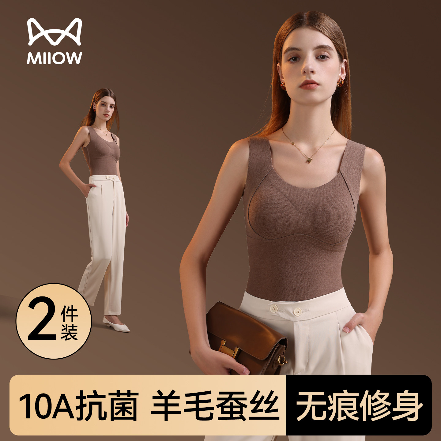 猫人保暖背心女士带胸垫内衣秋冬季加绒德发热打底衫无痕贴身上衣,女士内衣/男士内衣/家居服,保暖背心,淘宝优惠券,粉丝福利购,淘宝优惠卷