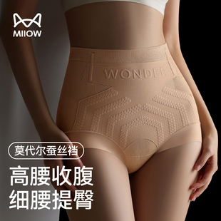 无痕提臀内裤 猫人收腹裤 强力收小肚子产后塑形束腰高腰女士塑身裤
