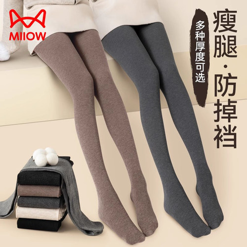猫人打底裤女加绒秋冬季瘦腿袜