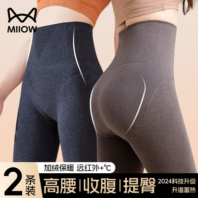 猫人连裤紧身压力瘦腿打底袜