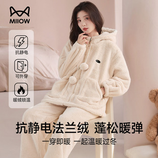 猫人珊瑚绒睡衣女2026冬季奶呼呼可爱慵懒加绒加厚保暖外穿居家服