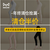 猫人秋裤 清仓 女士保暖纯棉毛裤 修身 女 舒适无痕打底线裤 女秋裤