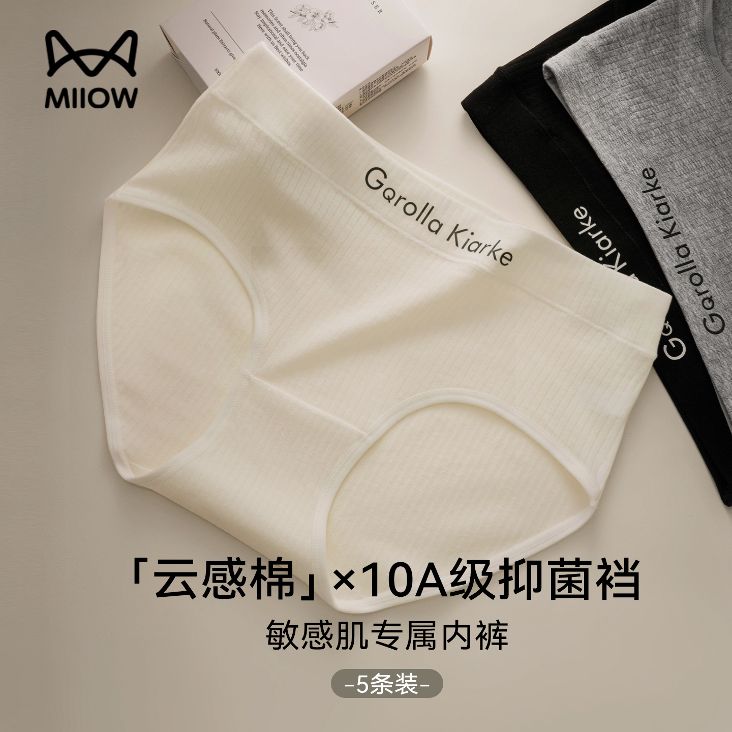 猫人女士纯棉内裤抗菌加长裆短裤